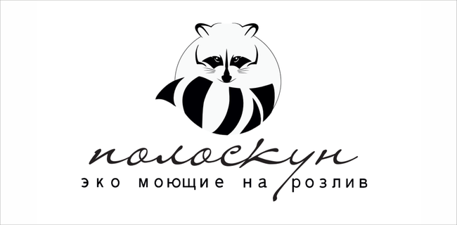 Новый магазин хозтоваров и ЭКО бытовой химии "Полоскун"