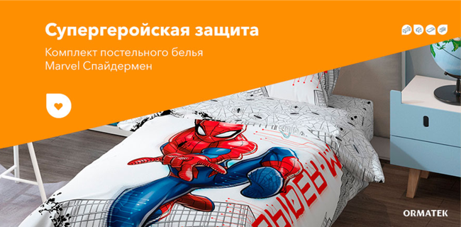 Что общего между сном и супергероями?