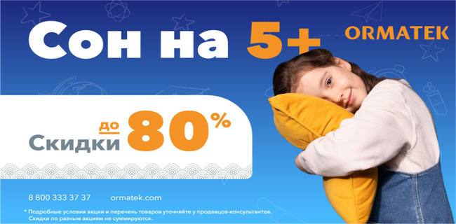 Начинаем подготовку к школьному учебному году!