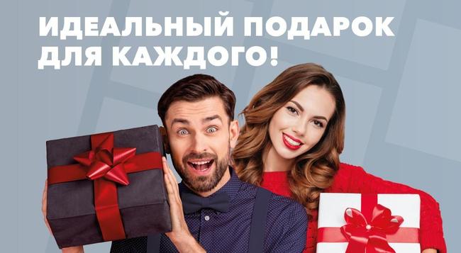 Идеальные подарки для ваших близких в ORMATEK