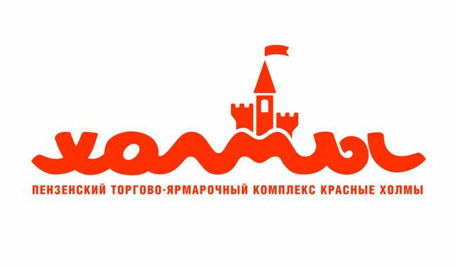 Сдаются площади в аренду в ТЯК «Красные Холмы»